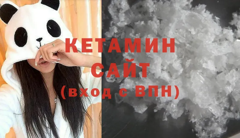 КЕТАМИН ketamine  Нестеров 