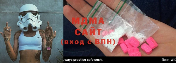 MDMA Балахна